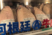 China extiende la investigación sobre las importaciones de carne vacuna